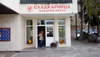 Сладкарница Захарно петле - детски кът