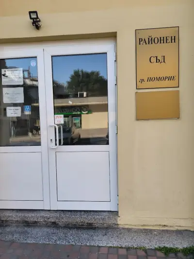 Общински детски комплекс Поморие