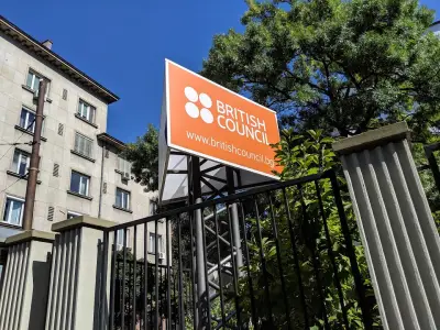 Британски съвет в България