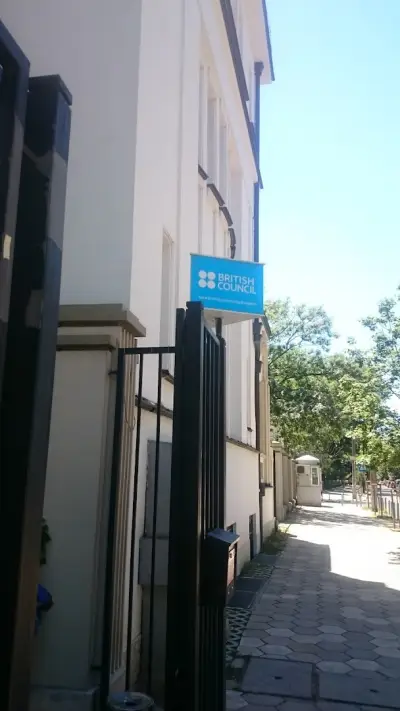 Британски съвет в България