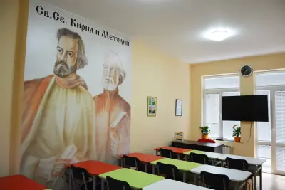 Занималня "Българче"