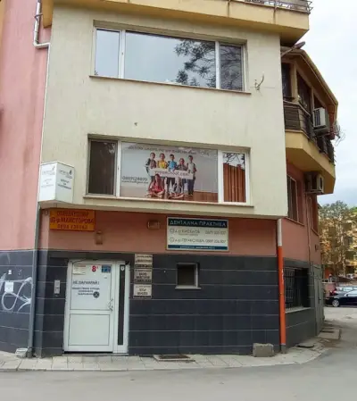 Езиков център и занималня YOPA School