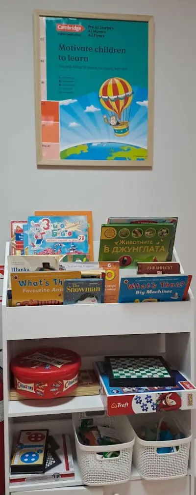 Езиков център и занималня YOPA School