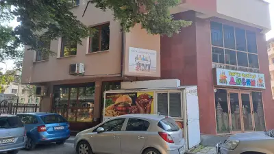 Езиков център и занималня YOPA School