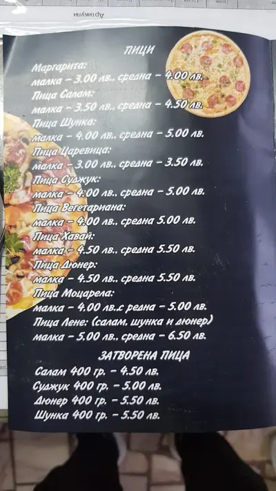 Дюнер My Döner