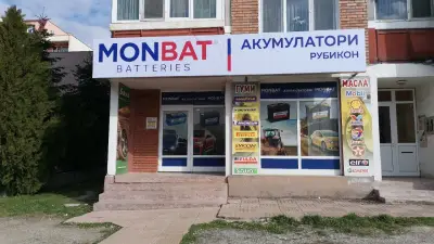 Рубикон акумулатори и гуми