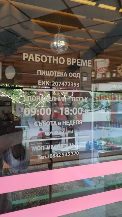 PIZZOTECA
