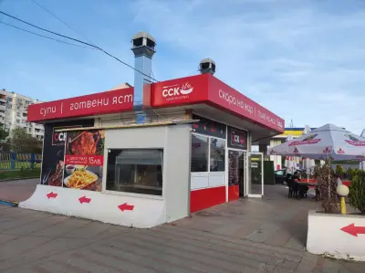 ССК Сръбска Скара
