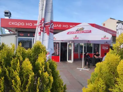 ССК Сръбска Скара
