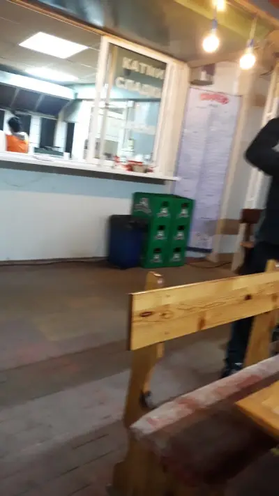 Кюфтето