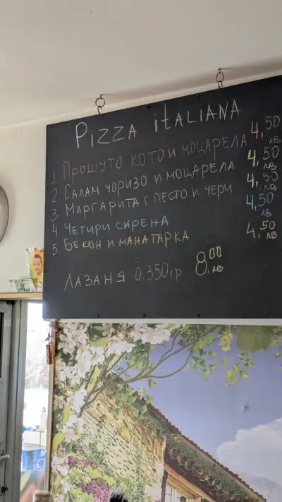 Вкусен цвят