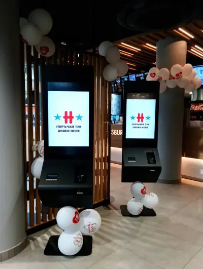 Hesburger Kardzali Blvd. Bulgaria 85