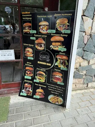 Burger Bar Varna