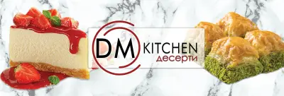 DM kitchen