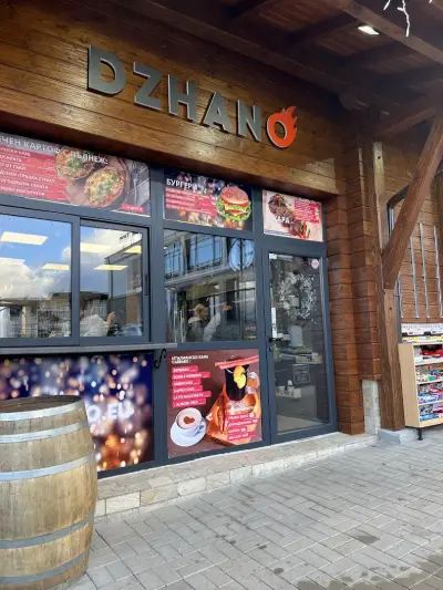 Dzhano