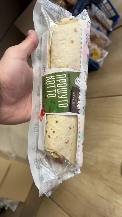 Balkan Sandwiches - Пакетирани сандвичи