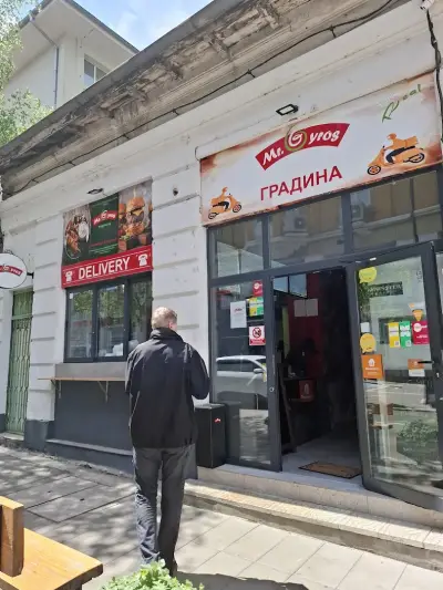 Mr.Gyros Гирос доставки, бургери, порции Гирос, салати. Доставка в цяла София.