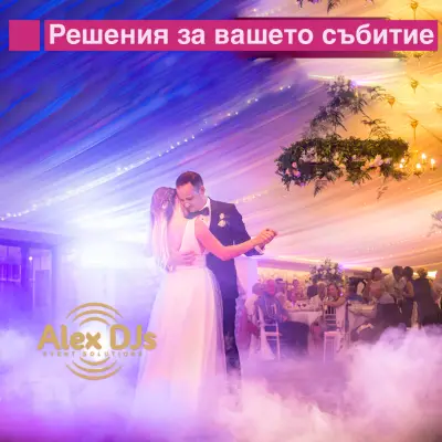 Алекс Диджейс, Морденто ООД, ADJ's, Mordento Ltd, ADJS