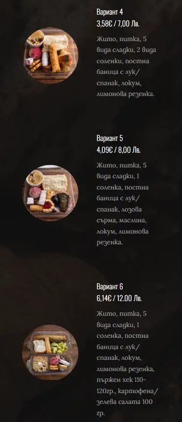 Житарна Мария-Магдалена