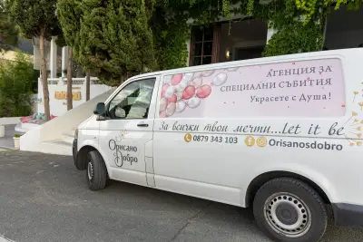 Орисано с Добро - Aгенция за специални събития