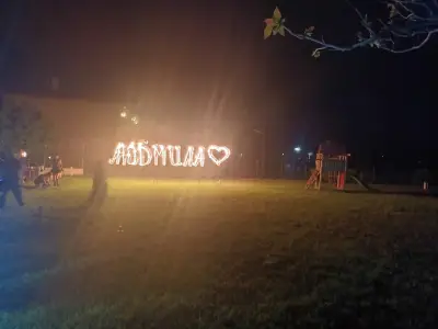 DJ Злати Петров Сватбен Диджей