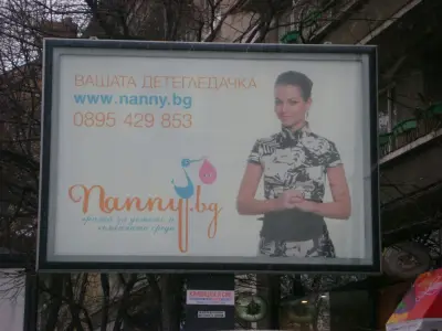 Астролог и Духовен терапевт - Мирела Лазарова