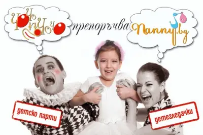 Астролог и Духовен терапевт - Мирела Лазарова