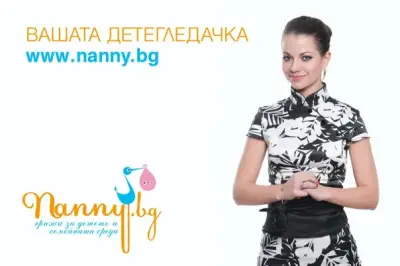 Астролог и Духовен терапевт - Мирела Лазарова