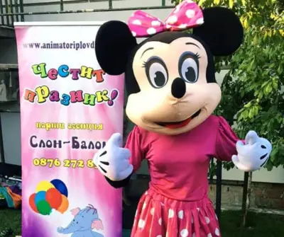 Аниматори Бургас - Слон -Балон