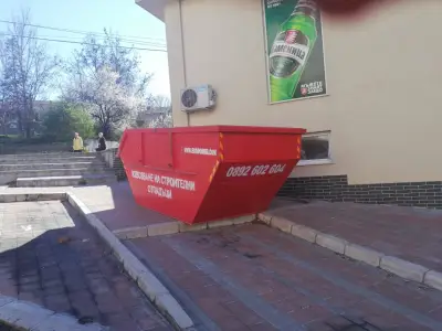 Еко Дом ООД