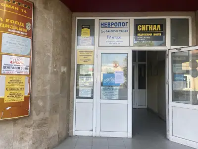 Невена Янкова - Специален педагог - деца със СОП, ресурсен учител