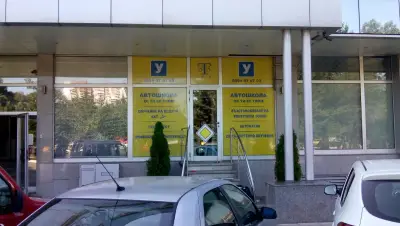 Нипроруда АД