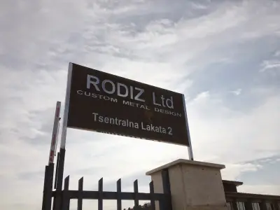 Скиптър