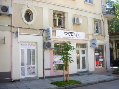 Вестник "Утро"