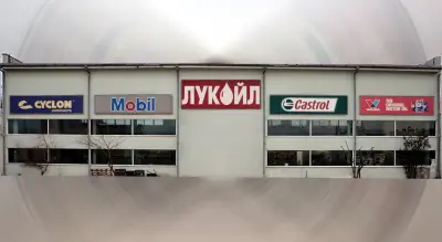 Castrol Service Петрол Комерс