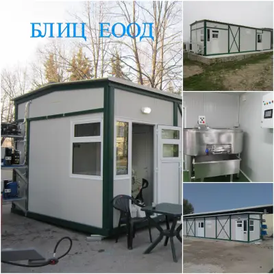 Блиц ЕООД - Модулни мандри