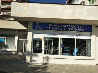 "ВИТА МЕД АСИСТЪНС"