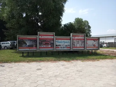 AK Elektrik AD