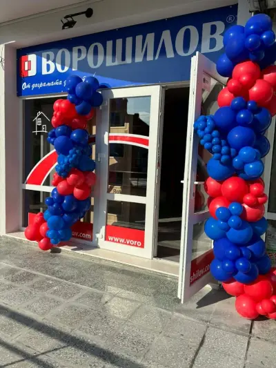 "ВОРОШИЛОВ ПЛАСТ - 06" ЕООД