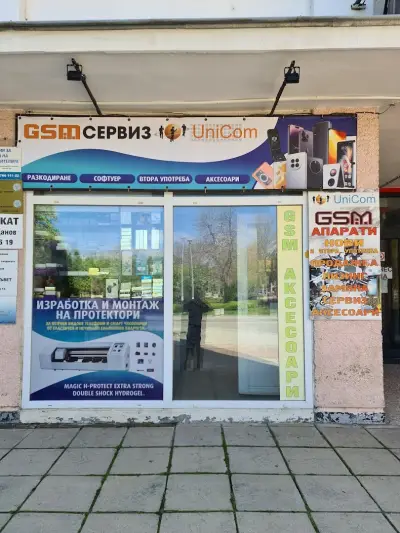 магазин "UniCom"