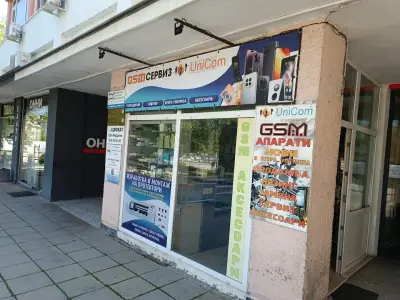 магазин "UniCom"