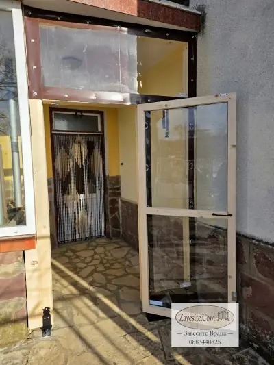 Завесите Враца / Навесите-БГ