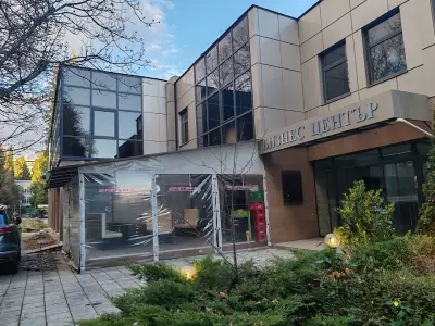 СК Тайдзичюен център на семейство Ян в Стара Загора