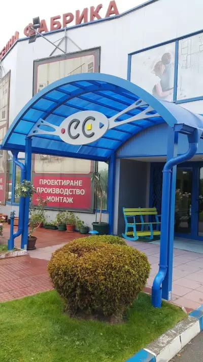 Евростил Беко