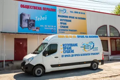 ТЕДЕЙ