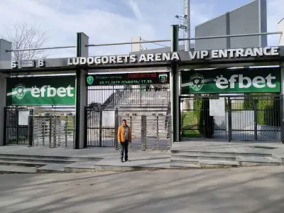 Хювефарма Арена