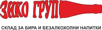 Зико Груп Склад Бира И Безалкохолни Напитки Алкохол