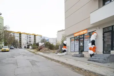 МиЛаб