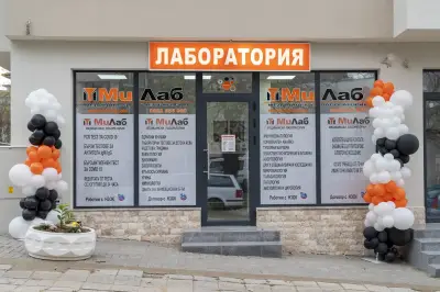 МиЛаб