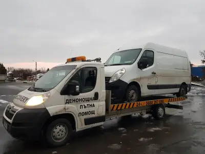 AutoBOX Бяла